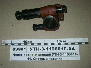 Підкачуючий насос МТЗ, ЮМЗ, ДТ (в-во Чугуїв)