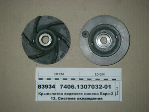 Крильчатка водяного насоса Євро-2 (в-во КАМАЗ)