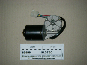 Електродвигун склоочисника з редуктором в зб. (S.I.L.A. AC)