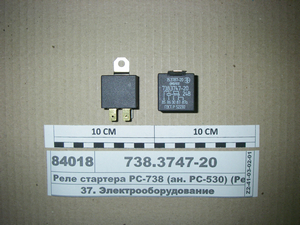 Реле стартера РС-738 5-ти контактне з кронш. 24В (ан. РС-530)  738.3747-20(35.3787-20)