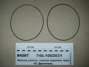 Кільце ущ. гільзи тонке чорне (Маріуполь)