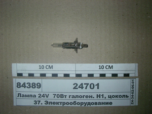 Лампа 24V 70Вт галоген. Н1, цоколь P14, 5s (ДІАЛУЧ) 24701