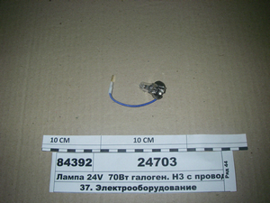 Лампа 24V 70Вт галоген. Н3 з дротом, цоколь PK22s (ДИАЛУЧ)