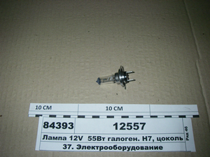 Лампа 12V 55Вт галоген. Н7, цоколь PX26d (ДІАЛУЧ)
