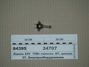 Лампа 24V 70Вт галоген. Н7, цоколь PX26D (ДІАЛУЧ)