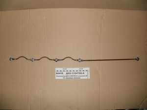 Зливний колектор ЮМЗ-6 (в-во Україна) Д65-1104780-А