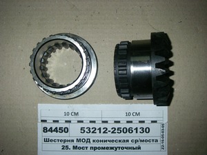 Шестерня МОД конічна сер/моста (Н. Челни)