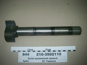 Кулак розтискний правий