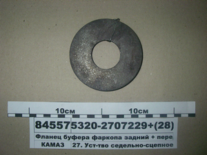 Шайба буфера фаркопа задня + передня (к-кт)