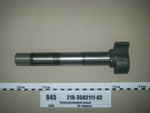 Кулак розтискний лівий