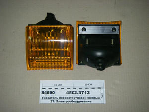 Покажчик повороту кутовий жовтий КАМАЗ Євро-2 (ОСВАР)