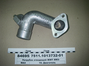 Патрубок, що відводить ЖМТ ЯМЗ-7511,238ДЕ (пр-во ЯМЗ) см. Код 99150