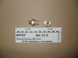 Вимикач ВК-12-5 (Викл. стоп (жаба) (в-во Агат)