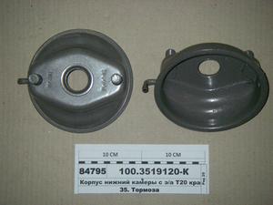 Корпус нижній камери з е/а Т20 фарбований (завод Н. Челни)