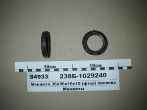 Манжета 41х56х10х10 (фтор) приводу ТНВД 236НЕ, 7511 (пр-во ЯМЗ)