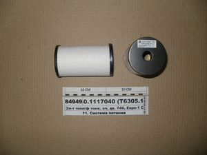 Ел-т палив/ф тонк. оч. дв. 740, Євро-1 (синтетика) СУПЕРочистка 95% (ДИФА, Білорусь)