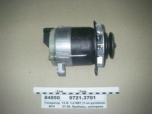 Генератор 9721.3701 (14В, 1,4кВТ) (1-ручейковий) (в-во Радіохвиля ГРУП) 9721.3701