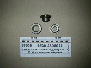 Стакан редуктора кон. перед ПВР МТЗ-1221 (в-во МТЗ) 1520-2308026
