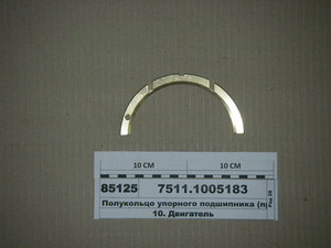 Півкільце упорного підшипника