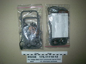 Р/к ПНВТ ЯМЗ-7511 (повний)