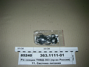 Р/к секції ТНВД-363 (вир-во Україна)