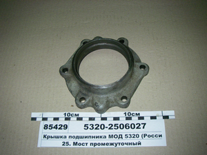 Кришка підшипника МОД 5320 5320-2506027