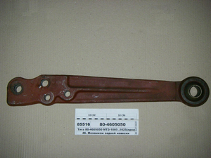 Тяга права МТЗ-1005,1025 (пр-во САЗ)