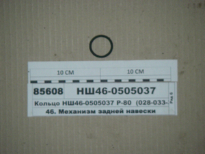 Кольцо Р-80 (028-033-30-2-2) (пр-во Рось-Гума)