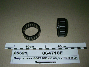 Підшипник 864710Е (K 49,8 x 60,8 x 24 TN)