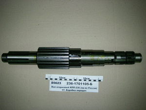 Вал вторинний КПП-236 (в-во ТМЗ)