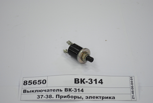 Вимикач маси