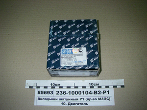 Вкладиші шатунні Р1 (вир-во МЗПС)