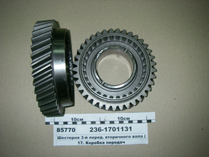 Шестерня 9-ї перед. вторинного валу (z = 37)