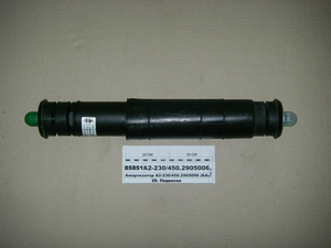 Амортизатор А2-230/450.2905006 (БААЗ)