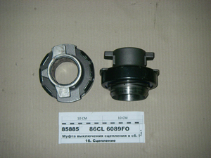 Муфта вимикання зчеплення в зб. КПП-154, ZF16S-151 d=60мм ан. SACHS (вир-ва КАМАЗ)