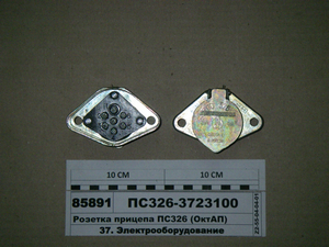 Розетка причепа ПС326 (ОктАП)