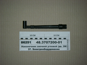 Наконечник свічковий кутовий (дв. ЗМЗ-406) (вир-во ГАЗ)