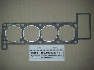 Прокладка головки блоку (ЗМЗ-406) (Газ-3110, Газель) ВАТІ (вир-во ГАЗ)