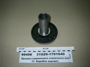 Кришка підшипника первинного валу (вир-во ГАЗ)