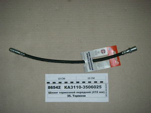 Шланг гальмівний передній (<span class='success'>410</span> мм) (Професіонал) (вир-во ГАЗ)