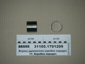 Втулка подовжувача коробки передач (вир-во ГАЗ)