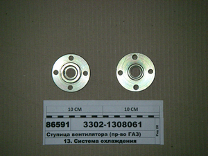 Маточина вентилятора (вир-во ГАЗ)