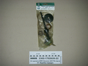 К-т важеля КПП Економ (26 170) (вир-во ГАЗ)