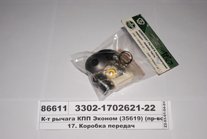 К-т важеля КПП Економ (35 619) (вир-во ГАЗ)