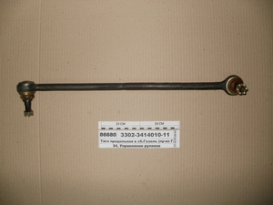 Тяга поздовжня в сб.Газель (вир-во ГАЗ)