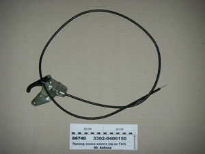 Привід замку капота (вир-во ГАЗ)