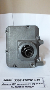 Кришка КПП верхня в сб. (вир-во ГАЗ)