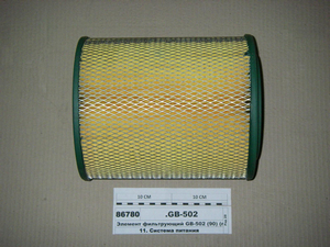 Елемент фільтруючий GB-502 (90) (вир-во ГАЗ)