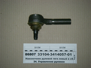 Наконечник рульової тяги лівий в зб. Валдай (в-во ГАЗ)