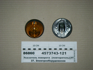 Покажчик повороту (повторювач) (<span class='success'>уп101</span>) (4573743-121) (вир-во ГАЗ)